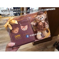 香港迪士尼樂園限定 Duffy Godiva 聯名造型玩偶吊飾+功克力禮盒 (BP0061)